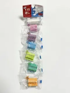 消しゴム ミリケシ セット コクヨのサムネイル