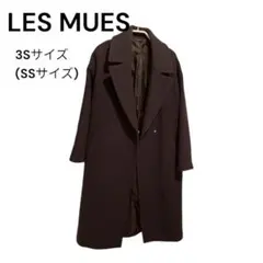 LES MUES チェスターコート　ブラウン