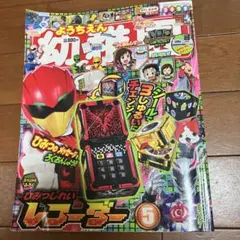 Item thumbnail for item b5902b5d-1142-4d41-a571-7e943f68be8a