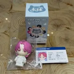 JO1 川尻蓮 JO1DERSHOW メンプロ EIEN ぷちじぇお - メルカリ