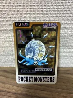 2026年最新】ポケモンカードダスオムスターの人気アイテム - メルカリ
