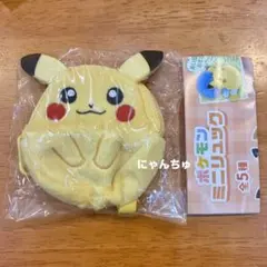 ポケモンセンター ポケモンミニリュック ガチャガチャ ピカチュウ