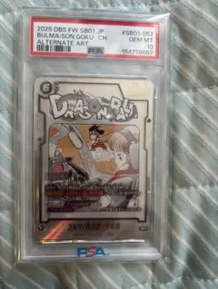 フュージョンワールド 魔人ブウ SB01-033 R パラレル psa10 - メルカリ