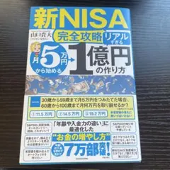 Item thumbnail for item aa6e6ed8-fee4-4e16-912b-b68ac11cd16c