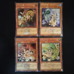 遊戯王　憑依装着 アウス　エリア　ヒータ　ウィン　シク　ロゴ付き　4枚セット