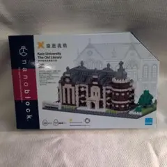 立教小学校&立教大学モリス館 ナノブロック - メルカリ