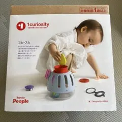 people ピープル　1curiosity ワンキュリオシティ　フム・フム