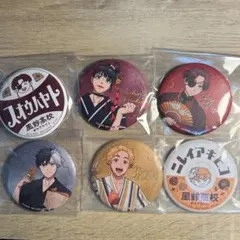 1番くじWIND.BREAKER BIG缶バッジ