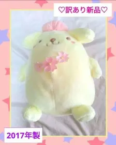 2025年最新】ポムポムプリン当時の人気アイテム - メルカリ