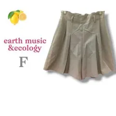 9『アースミュージックアンドエコロジー』ベージュ ショートパンツ 短パン