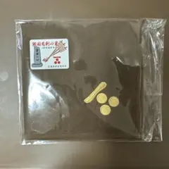 贈品 手帕 毛利元就