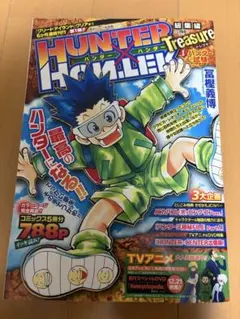 2026年最新】ハンターハンター総集編の人気アイテム - メルカリ