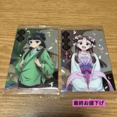 薬屋のひとりごと ウエハース カード 猫猫 R 1-01 里樹妃 R 1-07