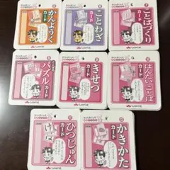 【未使用品】しょうがく社　きりん児の会　新年中・年中 奨学社 大阪府大阪市中央区本町の附属天王寺小入試のための学習塾(幼児