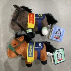 サラブレッドコレクション マスコットボールチェーン　タグ付き 2種