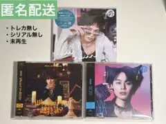 超特急 CD タクヤ盤まとめ