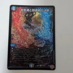 2025年最新】ヴォルテックスの人気アイテム - メルカリ