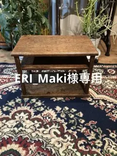 ERI_Maki様 リクエスト 2点 まとめ商品