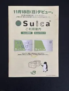 2026年最新】イオカード jrの人気アイテム - メルカリ