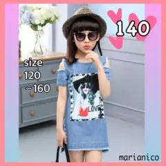 大人気⭐️140サイズ デニムワンピース 女の子 キッズ 韓国ファッション