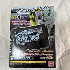 SG プログライズキー02 ネオヒマギア