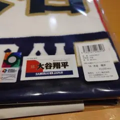 大谷翔平 タオル WBC 侍JAPAN 侍ジャパン 2026