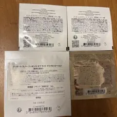 Dior スキンケア トライアルセット