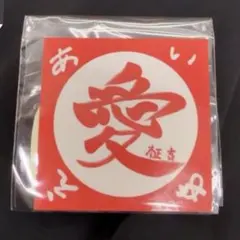 INI XQUARE masterpiece カプセルトイ ガチャ 木村柾哉