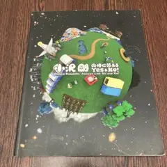 小沢剛　同時に答えろYesとNo!