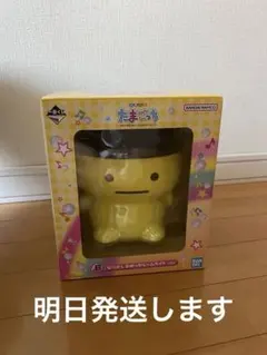 一番くじ たまごっち~令和で発見！！あのころのお部屋とたまごっち~ B賞