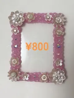 ピンク フラワーデコ 硬質ケース B8サイズ