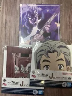 一番くじ ジョジョの奇妙な冒険 J賞ノートコレクション