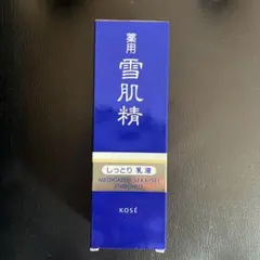 YS薬用美白粋EX 資生堂ホワイトニング 医薬部外品 - メルカリ