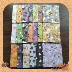 ハロウィンラッピング用袋（マチ付き） 20枚セット①