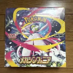 新品未使用 ポケモンカード メガシンフォニア　1boxシュリンク付