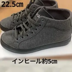 値下げ中*アディダス インヒール スニーカー