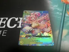 しらほし UC OP03-116 プロモ