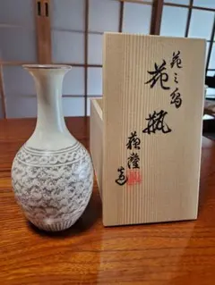 花器　陶器　三島焼　花瓶　印花模様　工芸品 花器 陶器 三島焼 花瓶 印花模様 工芸品