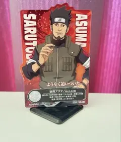 NARUTO アスマ アクリルスタンド 天の巻物 ラバーコースター