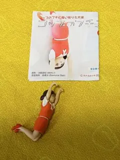 コップのフチ子２新色　たれさがりフチ子