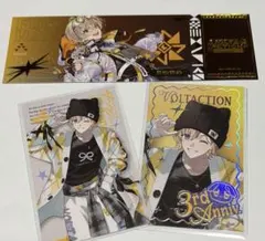 風楽奏斗　グッズセット