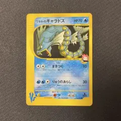 2026年最新】ポケモン ギャラドスの人気アイテム - メルカリ