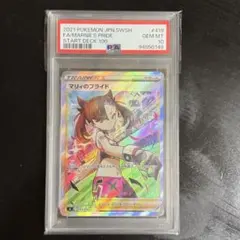 マリィのプライド SR PSA10 スタートデッキ100 キラ 419/414 - メルカリ