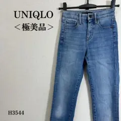 【極美品】ユニクロ ハイライズスキニーアンクルジーンズ XS相当 ブルー