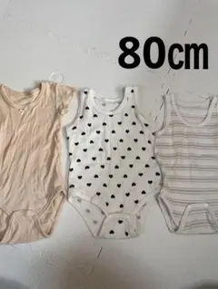 ベビー肌着3点セット 80cm
