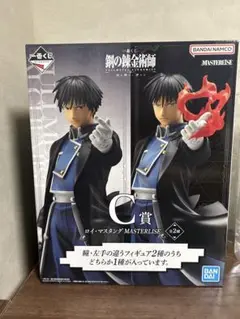 鋼の錬金術師 一番くじ C賞 ロイ・マスタングE賞 タンブラー コースター2種 鋼の錬金術師 一番くじ C賞 ロイ・マスタングE賞 タンブラー
