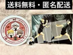 ハイキュー!! くら寿司 オリジナル寿司皿 稲荷崎高校　缶バッジ　ポストカード