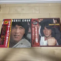 貴重廃盤CD】 ジャッキー・チェン CD復刻版全10タイトル 日本