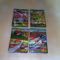 メガドリーム MAまとめ売り