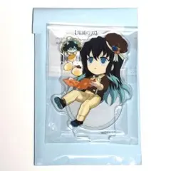 鬼滅の刃　バレンタイン&ホワイトデー　アクリルスタンド　時透無一郎